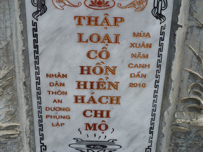 chet va song mo132tusi