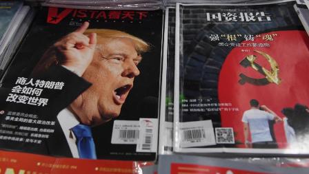 Trump-TQ 3