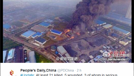 chine explosion
