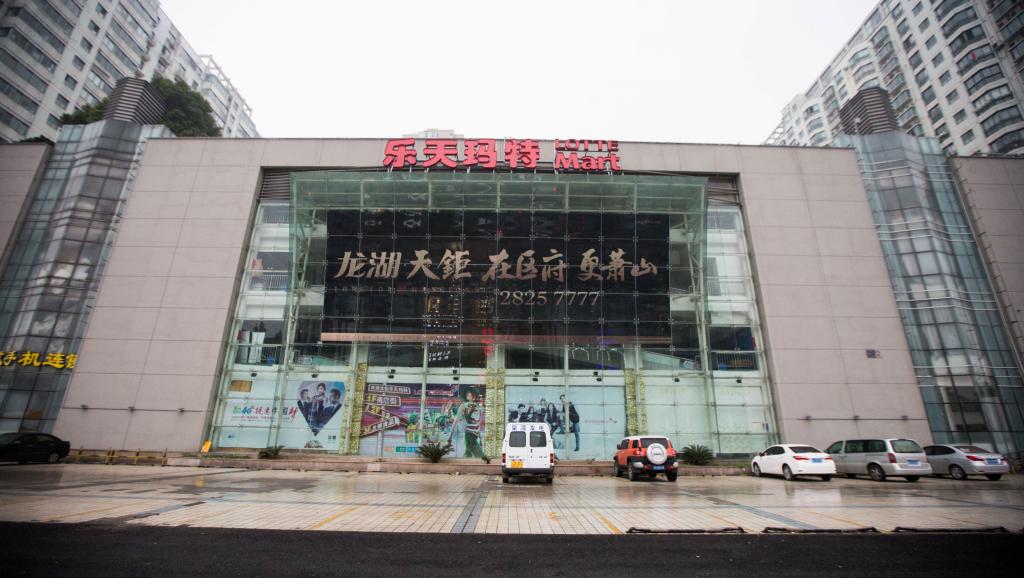 BTT-china-lotte