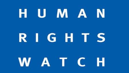 HRW logo VN