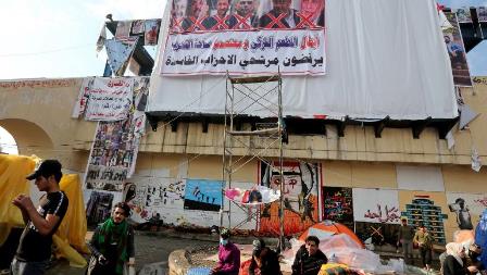 Tahrir Bagdad