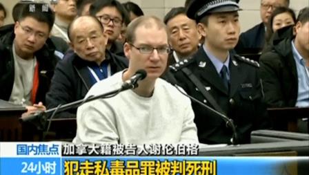 china canada