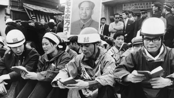 Japan 1968