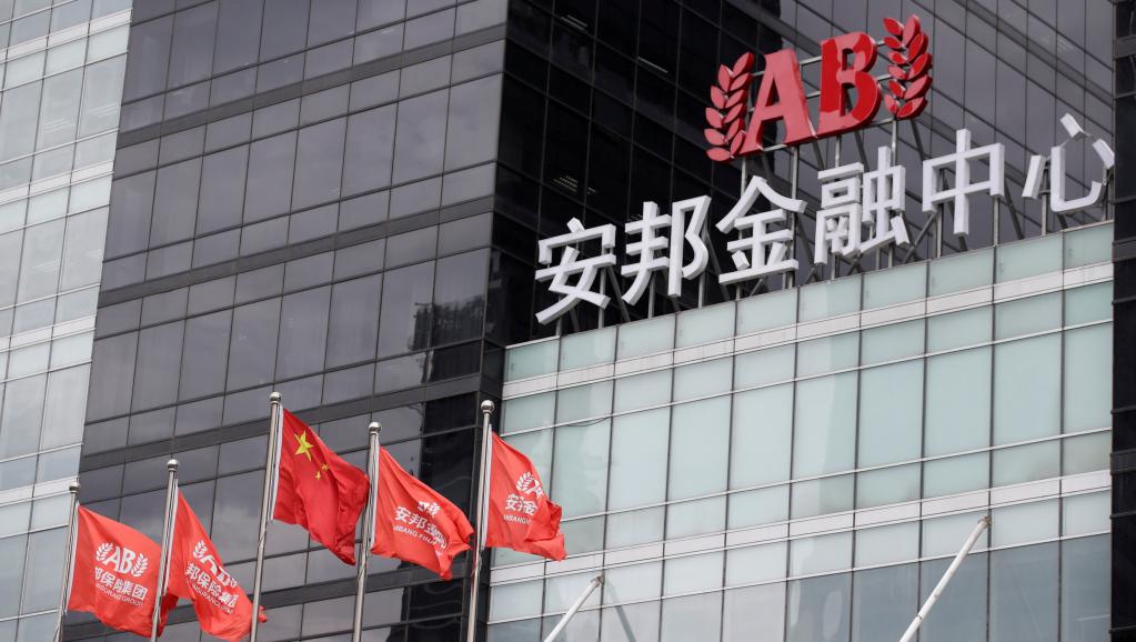 anbang 01