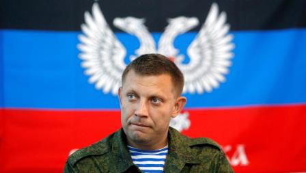 ukraine-zakharchenko