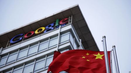 Google  Backinh