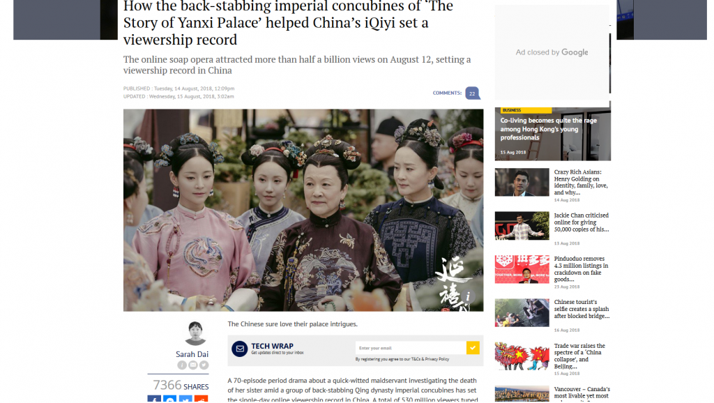 story o yanxi