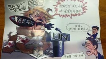 trump korea north