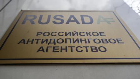 sport doping inado